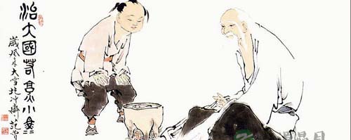 老子：治大国，若烹小鲜