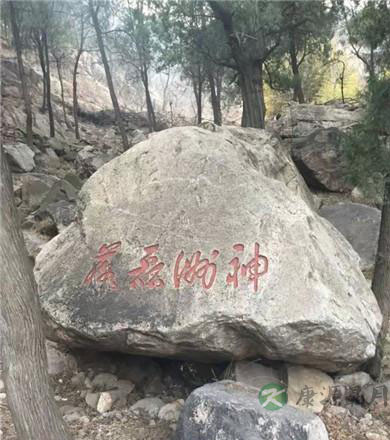 泰山就是花果山 孙悟空竟然是石敢当的“老乡”