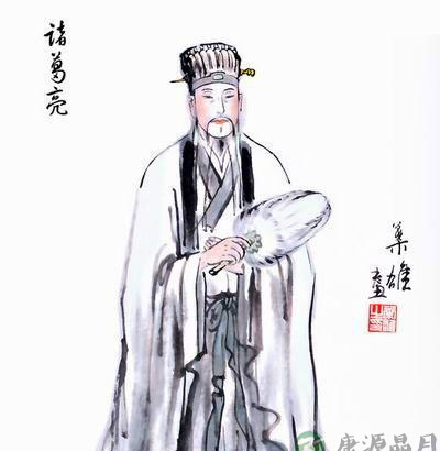 诸葛亮与道教的关系