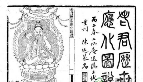 甘肃崆峒山老君楼“八十一化图”的由来