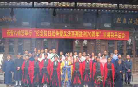 感悟“和平祈祷法会”