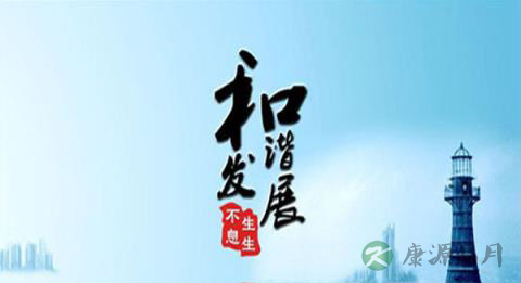 卓新平：中国宗教与社会和谐发展的关系