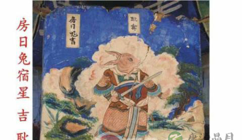 道教二十八星宿和四大神兽