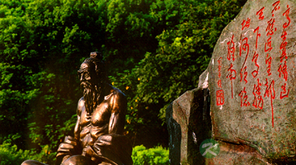 武当道家养生观