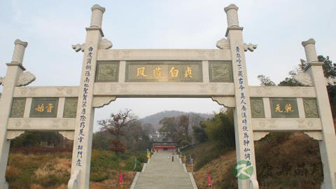 茅山乾元观的恢复与弘道之路