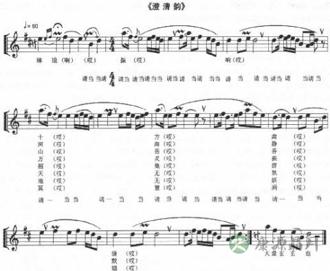 世俗音乐的道教化——关于全真道经韵音乐与世俗音乐关系的探讨