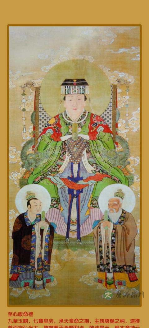 承天效法后土皇地祇