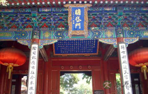 东岳大帝