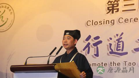 龙虎山宣言