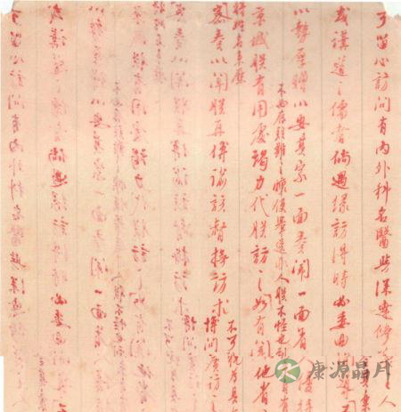 从雍正帝道教信仰看雍正斗彩三秋诗纹丹心碗