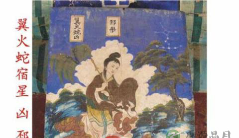 道教二十八星宿和四大神兽