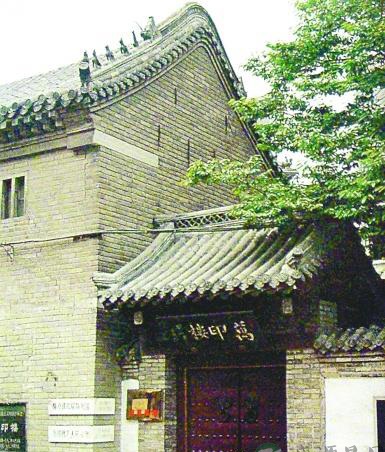 老潍县增福堂盛衰记