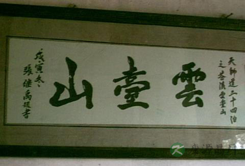 祖师圣地没有被遗忘，他们继续传承着“叮当派”
