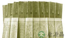 《正统道藏》与南滇长春派高道通妙真人邵以正