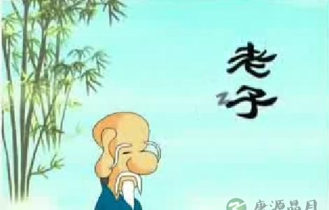 圣人无常心，以百姓心为心