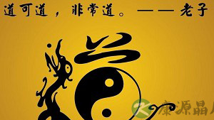 道家文化：道家的睡方与睡功