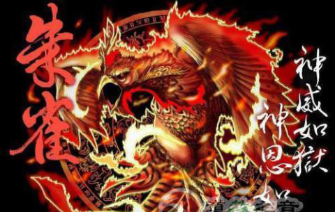 道教二十八星宿和四大神兽