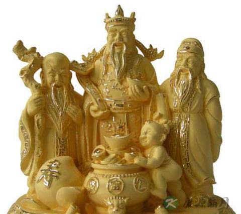 福禄寿三星高照