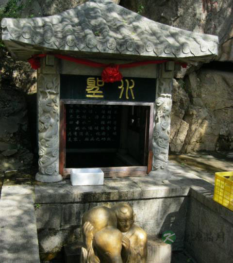 威海圣水观圣水的来历