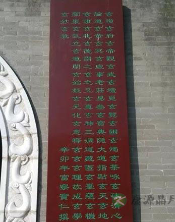 走近东北道士的日常生活