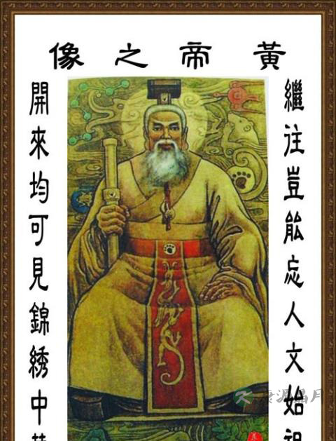 道教的“始祖”