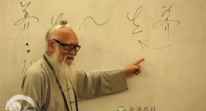 道家养生首重精气神