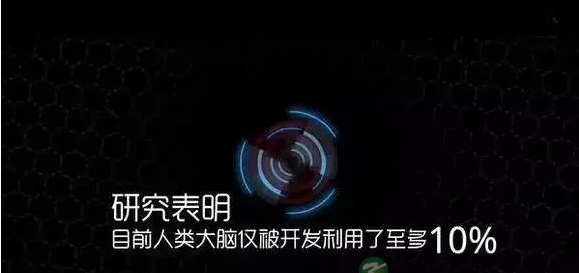 《超体》，修行中的精髓