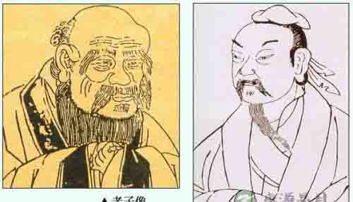 庄子和老子的比较