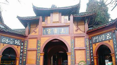 天师府建筑文化