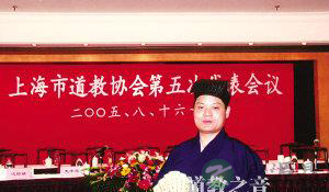 传承老子之道 、共建和谐世界