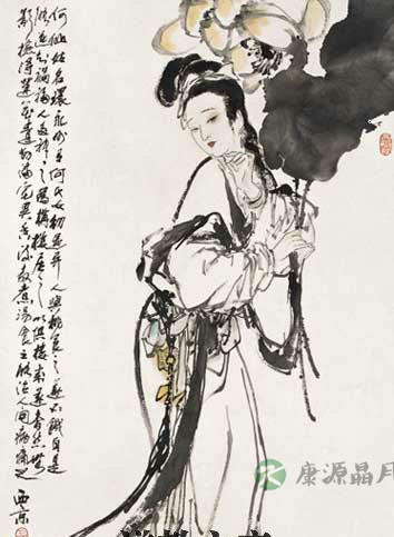 何仙姑卖药