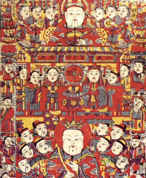 浅谈“一家之主”——东厨司命灶王爷