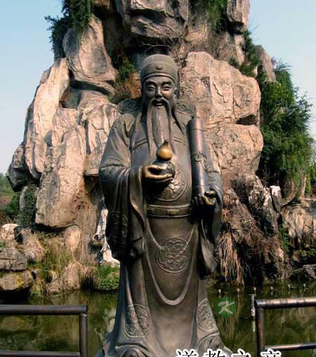 禄神