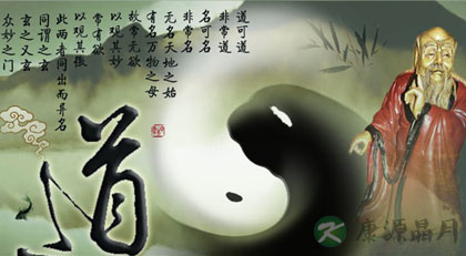 道家秘传养生术的三大作用