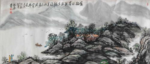 博大精深 老子与道