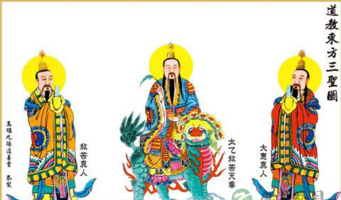 恭逢太乙救苦天尊圣诞，带你认识救苦天尊的“化身”