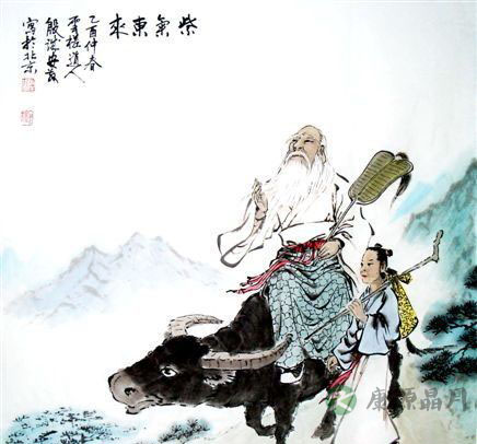 魅力无穷的道家老庄哲学