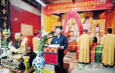 斗姆法之讨论——从斗堂信仰开始
