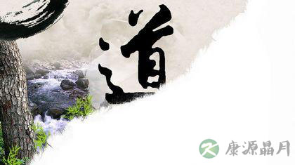 道家御女术 男女双修法详解