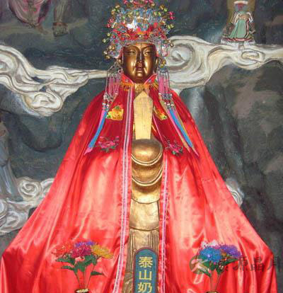 碧霞元君