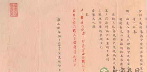 从雍正帝道教信仰看雍正斗彩三秋诗纹丹心碗