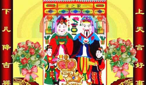 农历八月初三，恭逢掌管饮食主宰祸福灶神圣诞