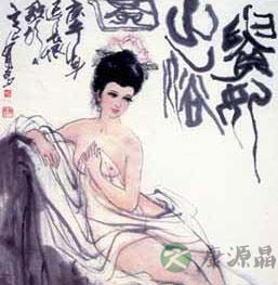 伏羲女娲兄妹通婚传说