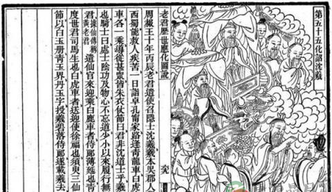 主掌吴越生死仙官碧落侍郎沈羲祖师