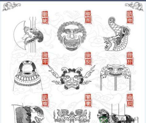 龙生九子