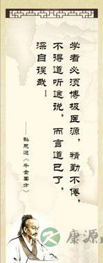 道学与医学的渊源