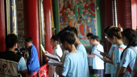 “问道之旅”陕西行之走进重阳宫祈愿文