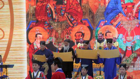第三届国际道教论坛祈福法会祈祷文