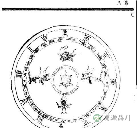 聂隐娘嫁给磨镜少年看道教的磨镜秘法