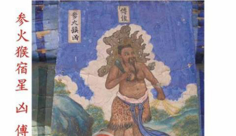 道教二十八星宿和四大神兽